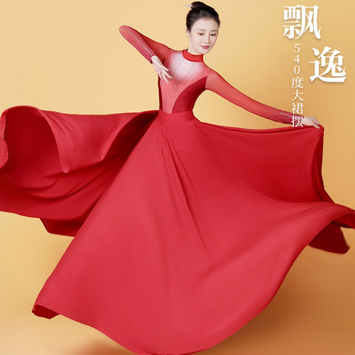 现代舞开场舞演出服大摆裙2025新款古典舞红色歌伴舞万疆舞蹈服装 - 图1