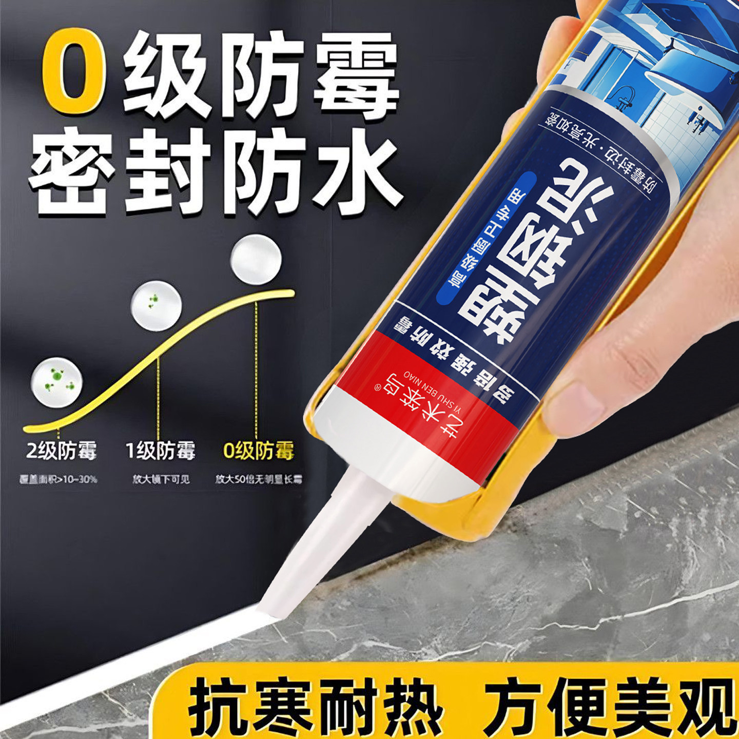 图3