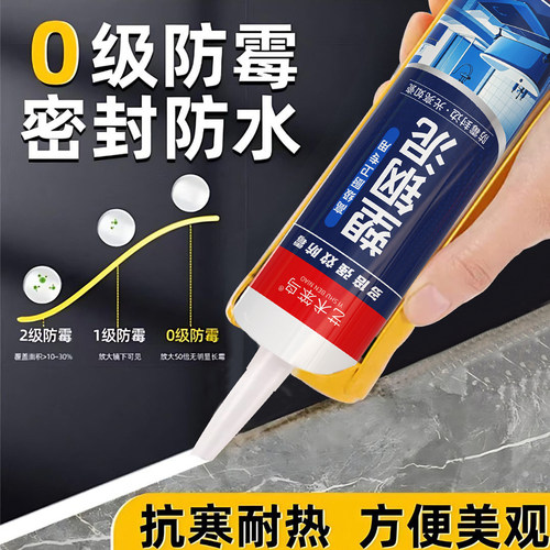 艺术笨鸟防水防霉塑钢泥卫生间补缝胶泥马桶水槽补漏填缝剂专用 - 图1