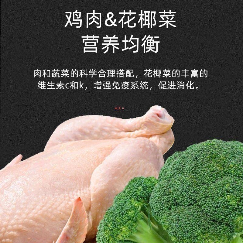 宠好佳狗粮奶糕全价高营养全阶段幼犬全品种通用羊奶粉益生菌正品,淘宝优惠券,粉丝福利购,淘宝优惠卷