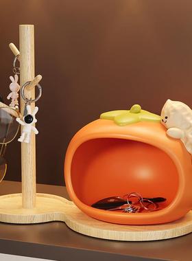 MSKA柿柿如意钥匙收纳玄关摆件置物架入户门鞋柜装饰搬家乔迁礼物