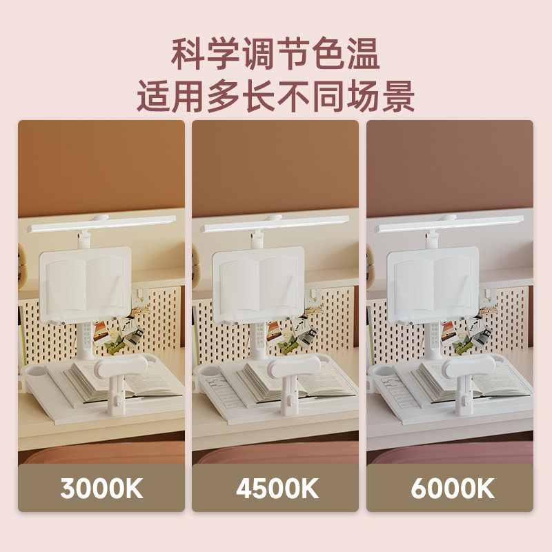 眼护士台灯护眼学习专用防近视儿童阅读学习灯学生写作业充电台灯
