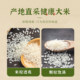 Northeast long-grain fragrant rice 2025 new rice small package farm-grown japonica rice cooked rice soft glutinous high-quality rice