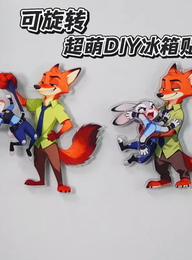 尼克疯狂动物城旋转磁力冰箱贴