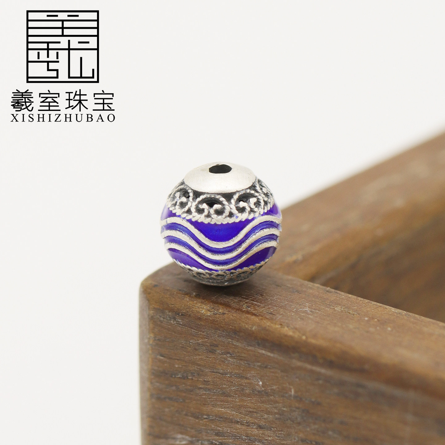 羲室S999纯银隔珠 烧蓝复古海浪如意波浪纹圆珠DIY银手链编绳配件,淘宝优惠券,粉丝福利购,淘宝优惠卷
