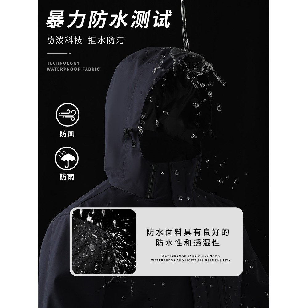 冲锋衣定制工作服logo印字户外防风外套夹克秋冬4S店企业团体工装 - 图0