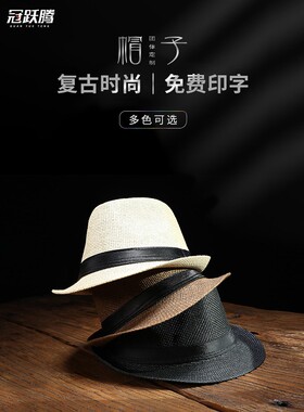 咖啡奶茶专用帽子定制logo印字餐饮服务员时尚工作帽英伦绅士礼帽
