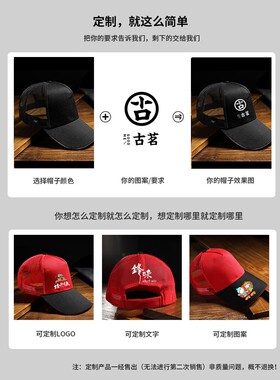 纯棉餐饮棒球帽子定制logo印字刺绣咖啡奶茶快餐店工作专用鸭舌帽