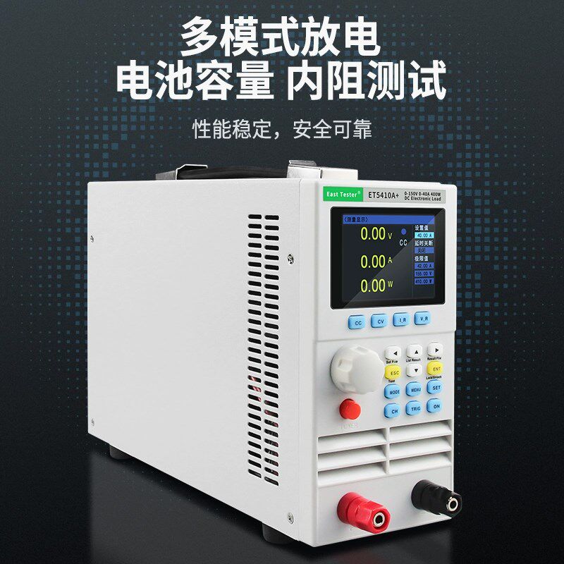 中创E+直流电子负载测试仪电池检测编程通道直流负载仪,淘宝优惠券,粉丝福利购,淘宝优惠卷