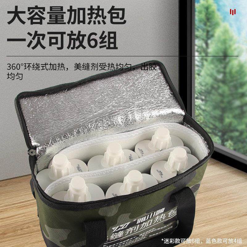 美缝剂加热包大容量真瓷胶加热袋恒温器填缝保温带速热箱美缝施工,淘宝优惠券,粉丝福利购,淘宝优惠卷