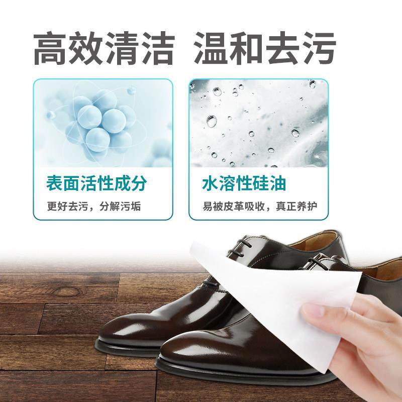 【拍两件85折】福奈特皮革衣鞋皮衣包沙发座椅清洁护理湿纸巾35片,淘宝优惠券,粉丝福利购,淘宝优惠卷