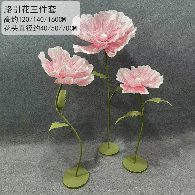 婚庆路引花成品EVA泡沫花手工大花纸艺花橱窗道具婚礼舞台装饰 - 图1