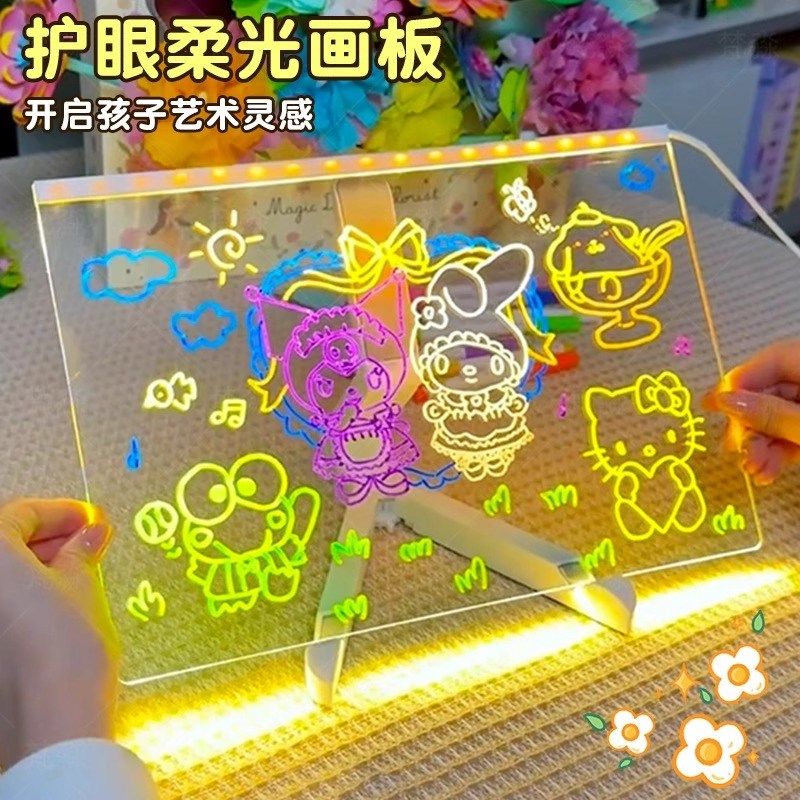 六一儿童节礼物会发光的画板diy手绘涂鸦玩具双面亚克力荧光家用6,淘宝优惠券,粉丝福利购,淘宝优惠卷