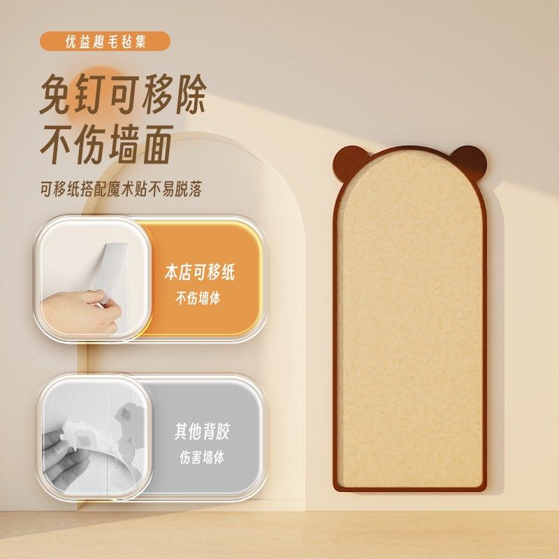 拍立得照片展示墙毛毡墙墙面装饰背景板di家庭相册打卡标记足迹照,淘宝优惠券,粉丝福利购,淘宝优惠卷