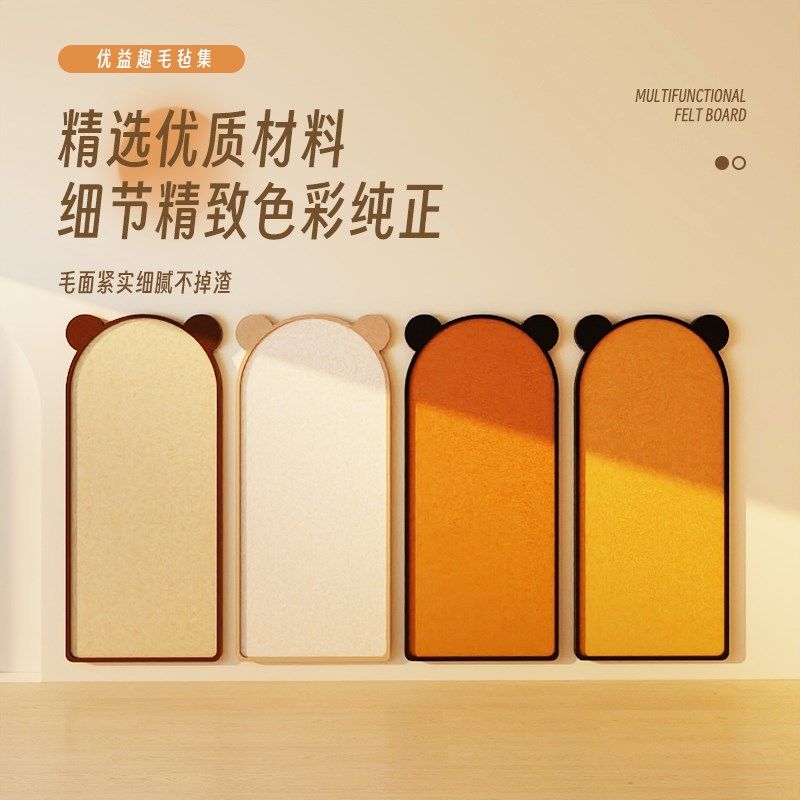 拍立得照片展示墙毛毡墙墙面装饰背景板di家庭相册打卡标记足迹照,淘宝优惠券,粉丝福利购,淘宝优惠卷