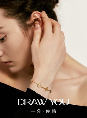 一分佐祐 繁花手链女轻奢小众高级感手饰独特复古饰品设计感饰品