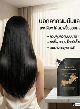 Delecchi跨境K爆品人参何首乌洗发水洗发露