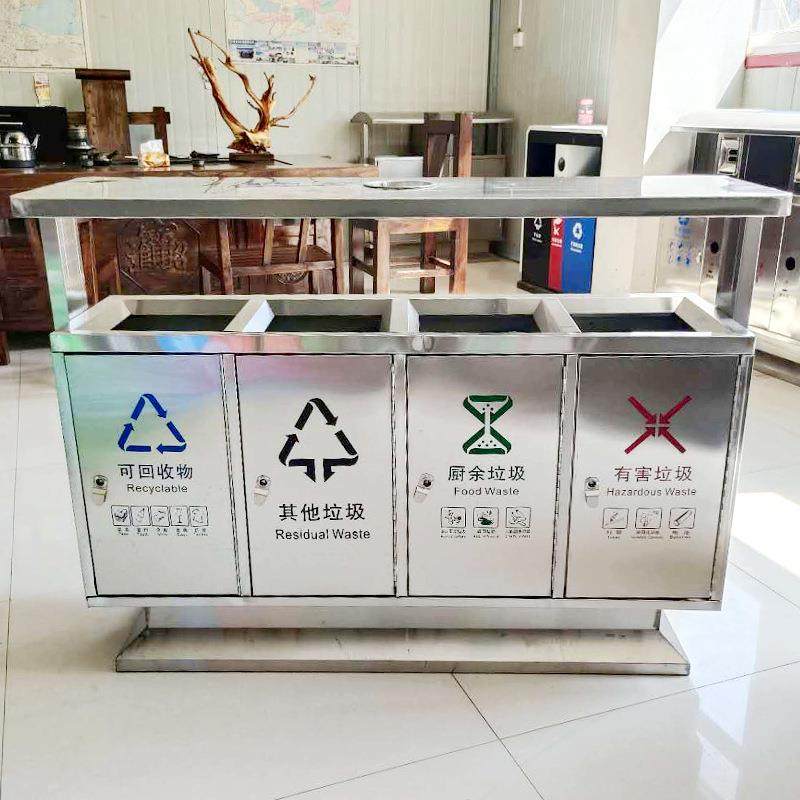 厂家大号不锈钢四分类户外垃圾桶室外环卫果皮箱新版图案支持,淘宝优惠券,粉丝福利购,淘宝优惠卷