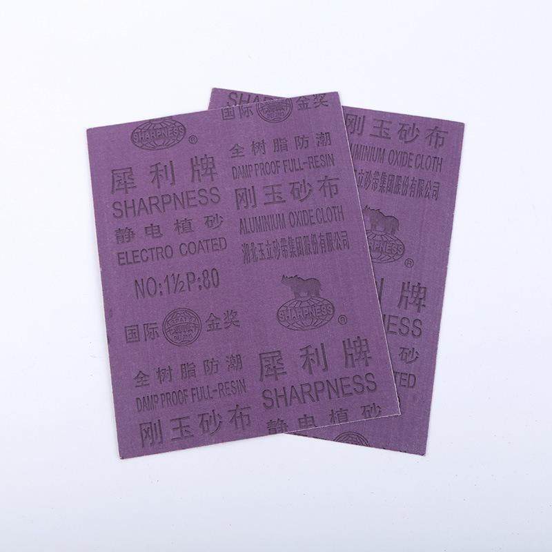 犀利犀牛牌正品铁砂纸铁砂皮砂布棕刚玉砂布抛光磨铁砂纸全树脂,淘宝优惠券,粉丝福利购,淘宝优惠卷