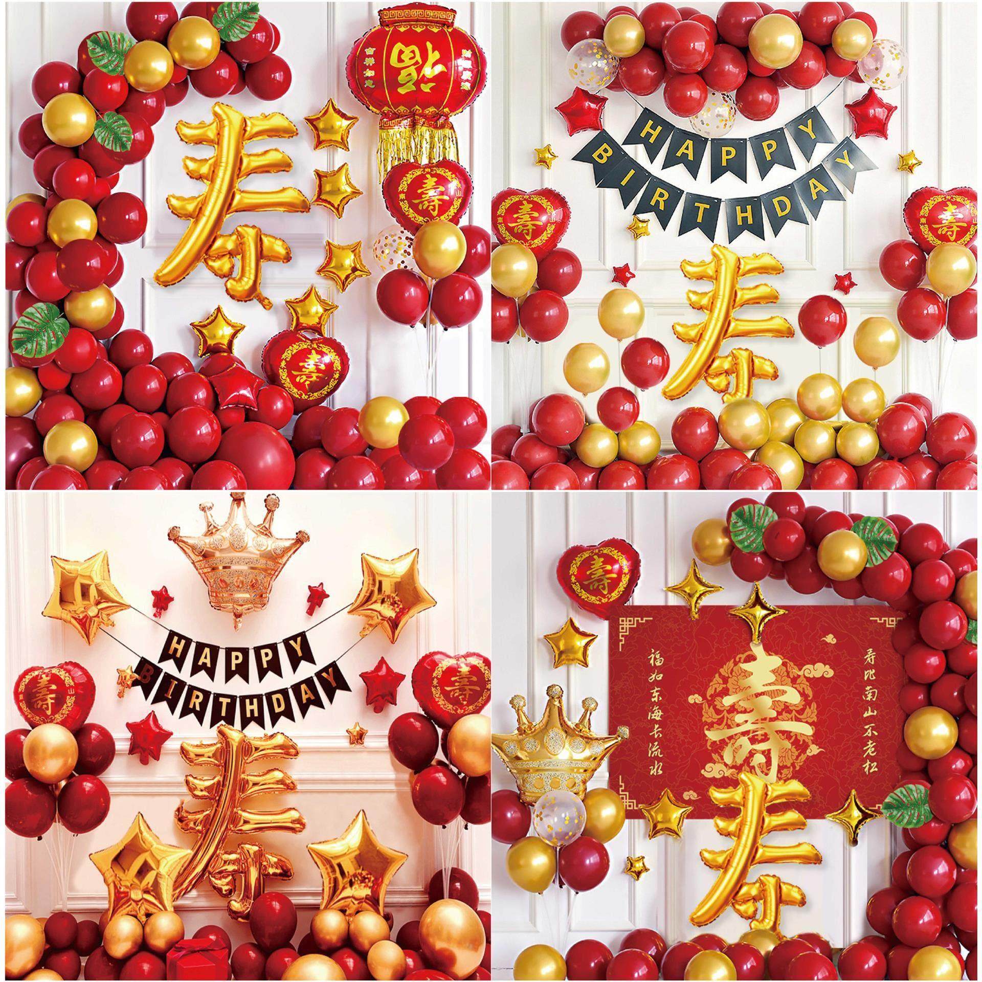 老人生日寿宴布置场景装饰摆件寿字气球立柱长辈80过寿妈妈60大寿,淘宝优惠券,粉丝福利购,淘宝优惠卷