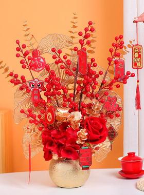 红果福桶摆件发财果开业新款高档乔迁礼物冬青年宵花客厅红花装饰
