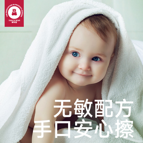 嘟咔熊 婴儿手口湿巾 大包手口屁专用 家庭实惠装 纯水湿纸巾 - 图1