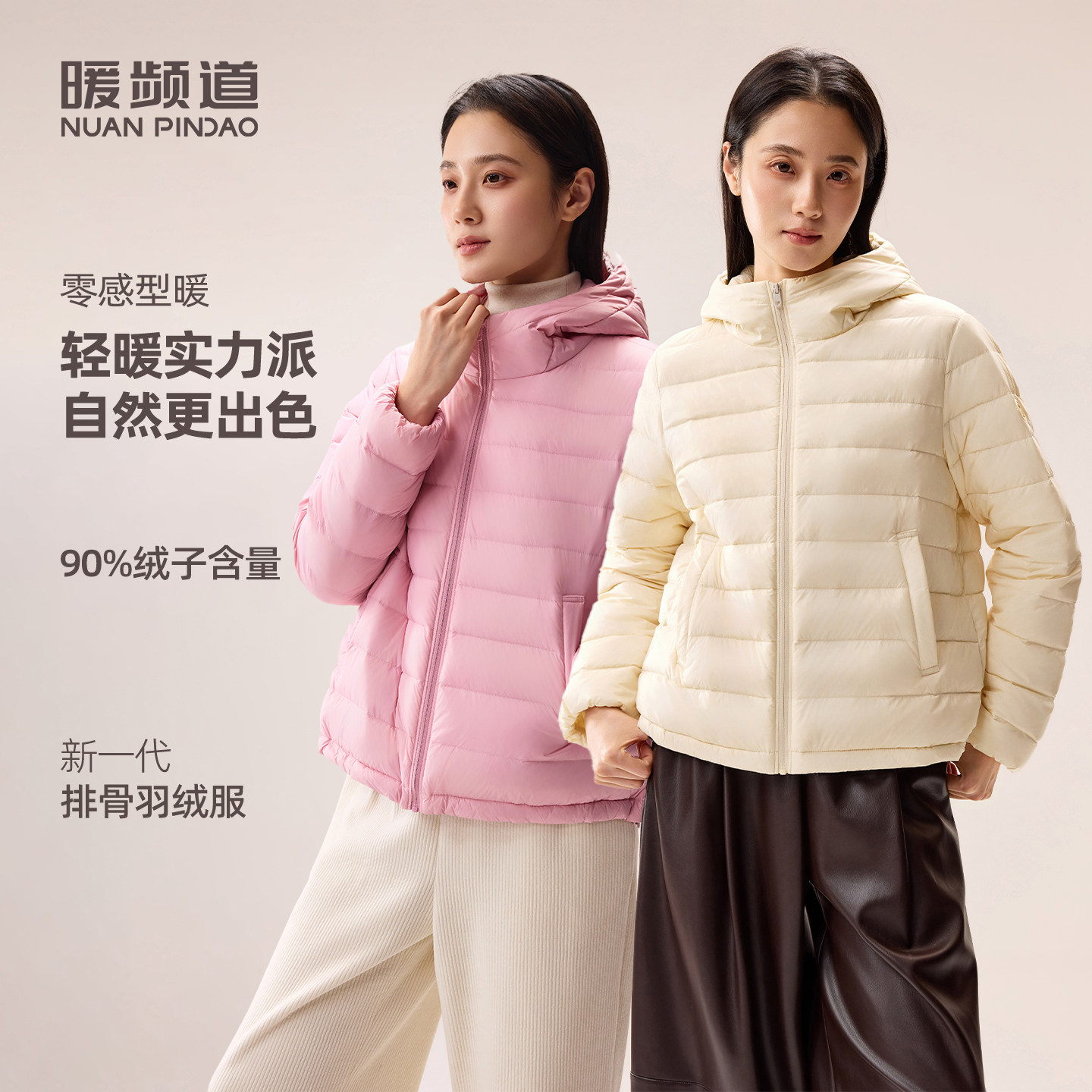 图 2
