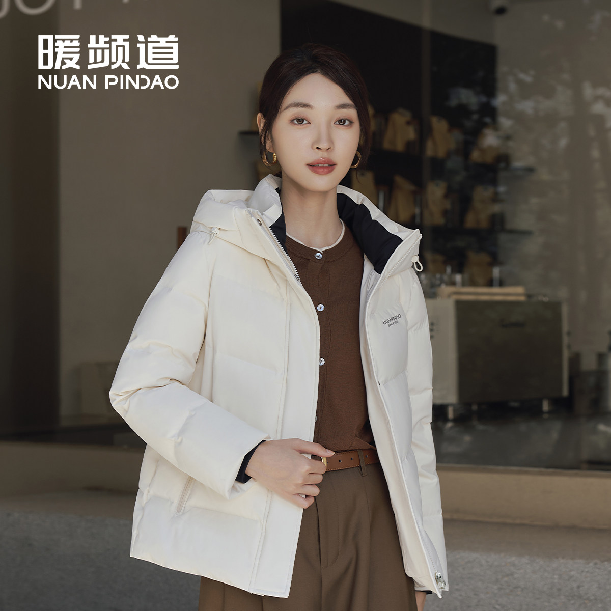 暖频道女士连帽宽松加厚短款羽绒服新款冬季百搭90鸭绒抗冻外套,淘宝优惠券,粉丝福利购,淘宝优惠卷