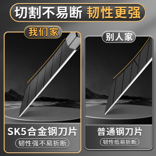 晨光黑刃美工刀钨钢黑科技小型裁纸刀拆快递小刀壁纸刀工业级不锈钢刀身合金刀片30度雕刻刀开箱刀美术生专用 - 图3