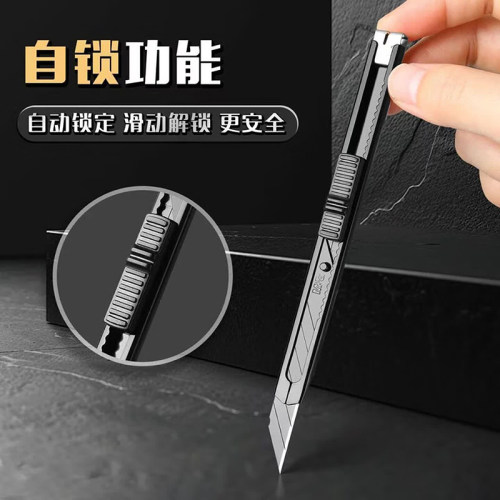 晨光黑刃美工刀钨钢黑科技小型裁纸刀拆快递小刀壁纸刀工业级不锈钢刀身合金刀片30度雕刻刀开箱刀美术生专用 - 图0