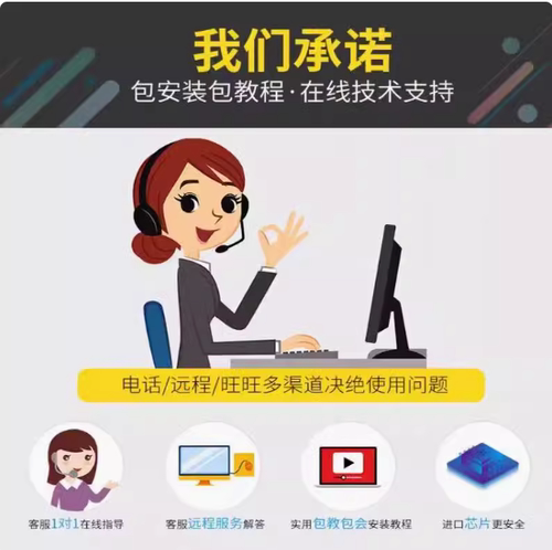 广联达加密锁2025正版GTJ土建算量建模预算软件加密狗计价钢筋安装算量送教程远程安装软件 - 图2