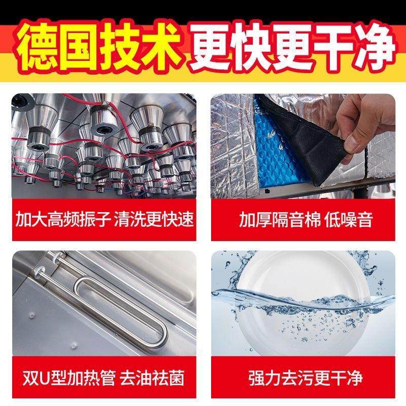 超声波洗碗机餐厅饭店酒店食堂餐饮家用全自动商用刷碗大容量,淘宝优惠券,粉丝福利购,淘宝优惠卷