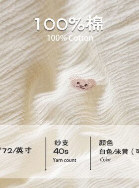 纯棉双层绉绉纱布纯棉印花皱布纯棉布料双层纱布面料