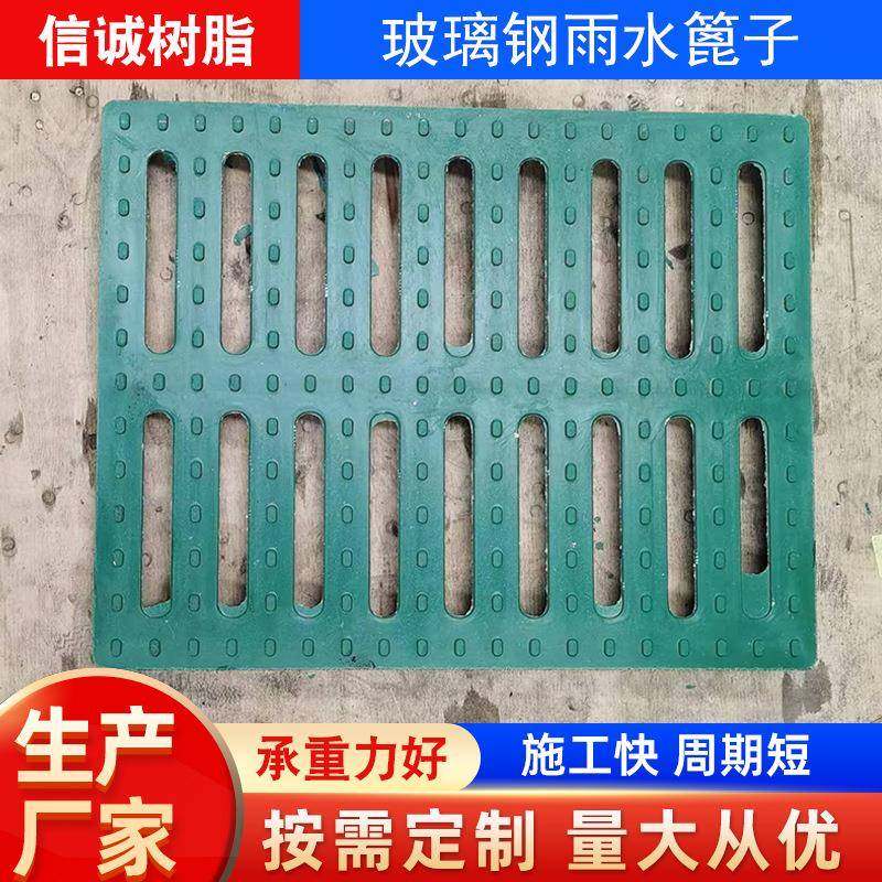 复合材料雨水篦子380680轻型玻璃钢树脂排水沟盖板玻璃钢雨水篦子,淘宝优惠券,粉丝福利购,淘宝优惠卷