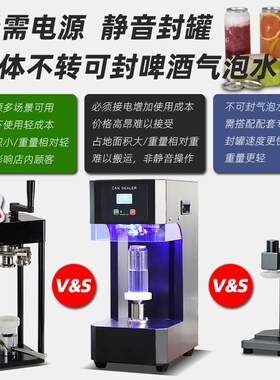 手摇款易拉罐封口机商用奶茶店啤酒手动封罐机饮料U封盖压盖机铝