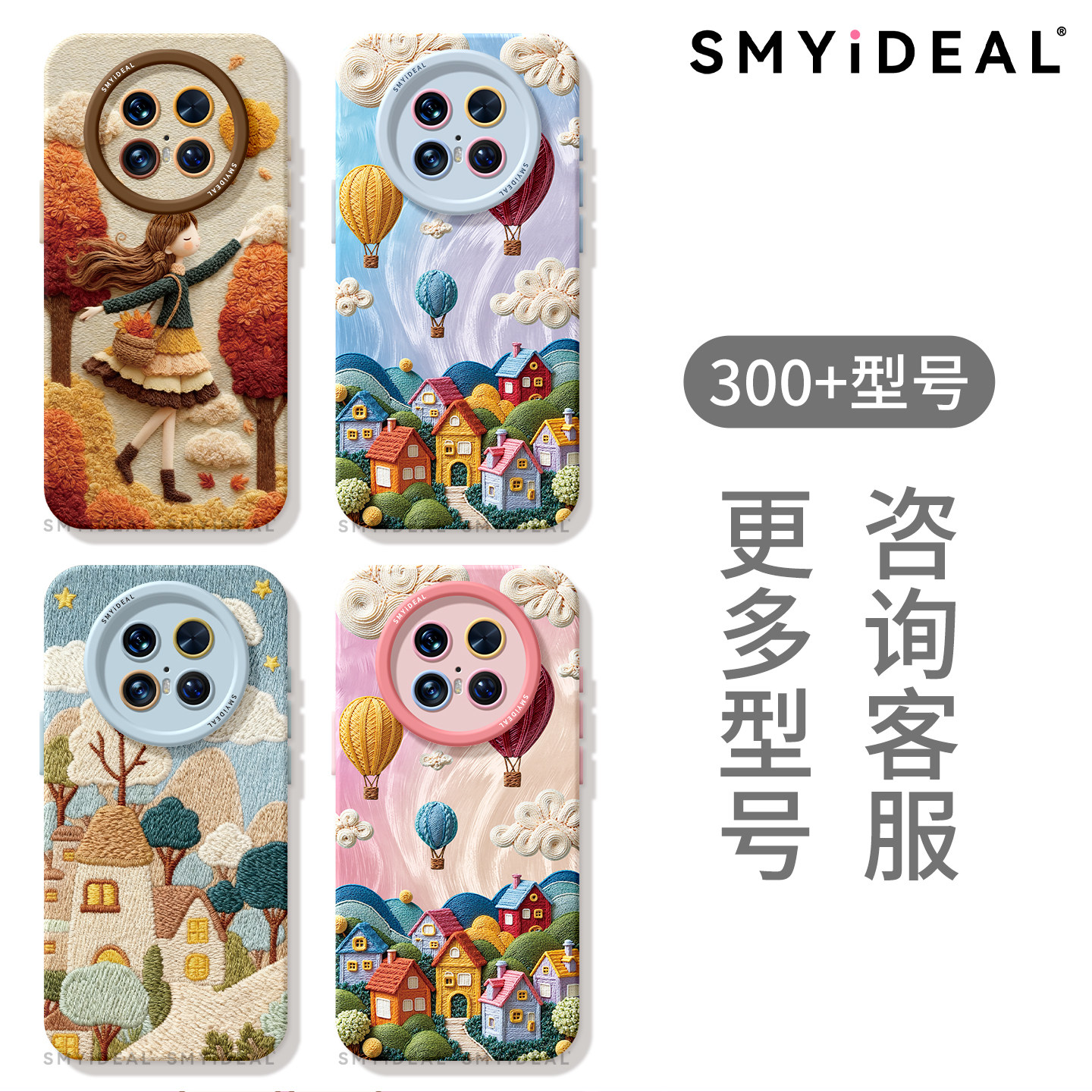 背包女孩适用华为mate80pro手机壳mate70的新款套mt60硅胶promax保护套mete50全包防摔mata40高级感十mate70,淘宝优惠券,粉丝福利购,淘宝优惠卷