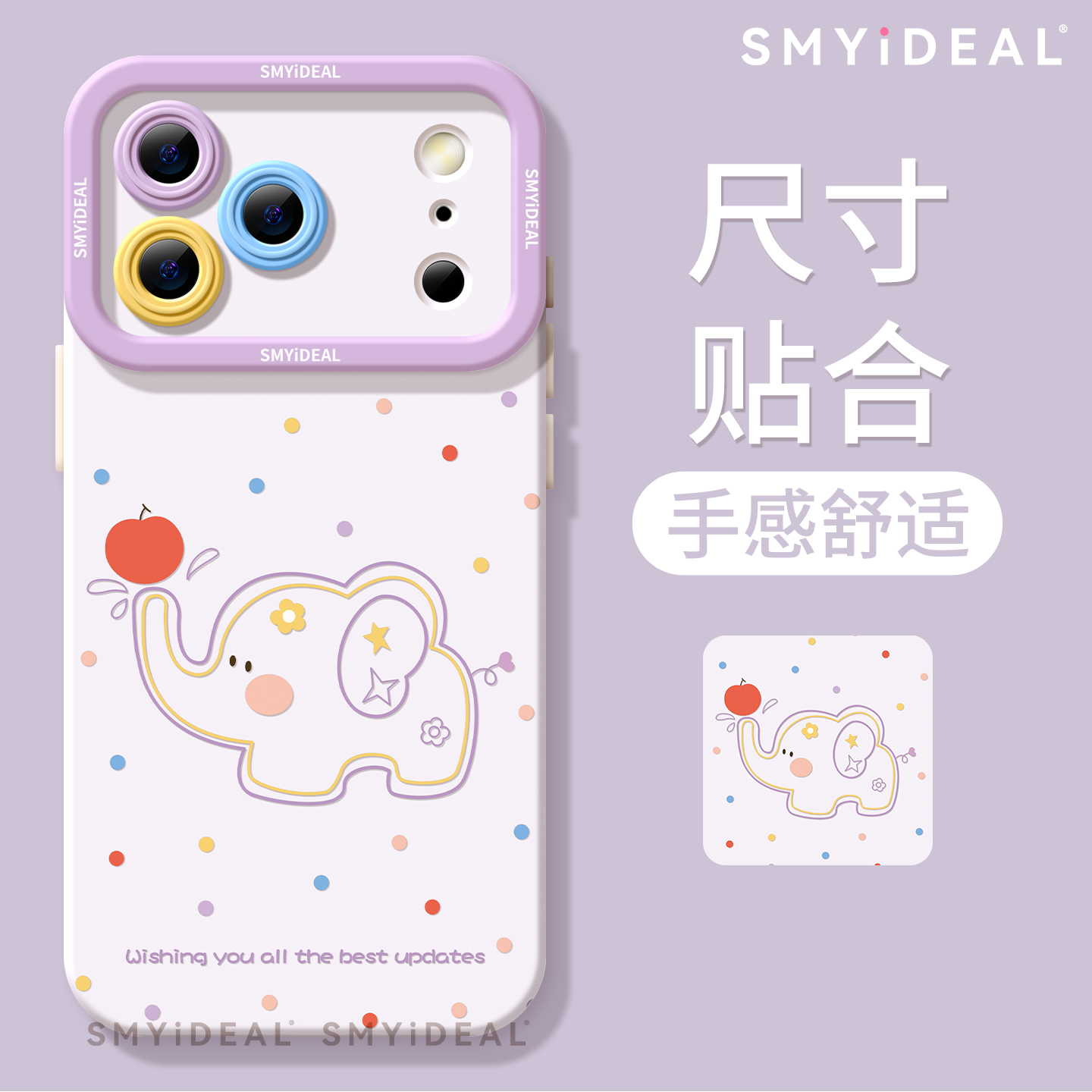 波点小象适用苹果17promax手机壳iphone17新款2025高级感16pro外壳的11网红爆款ip15超好看镜头13全包12秋冬 - 图1