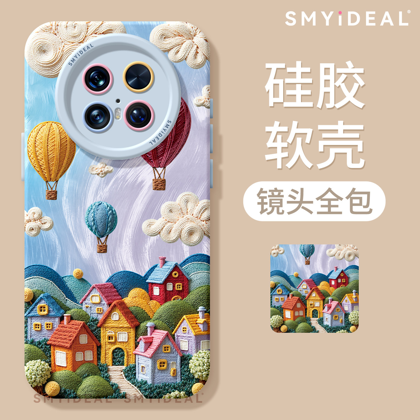 背包女孩适用华为mate80pro手机壳mate70的新款套mt60硅胶promax保护套mete50全包防摔mata40高级感十mate70,淘宝优惠券,粉丝福利购,淘宝优惠卷