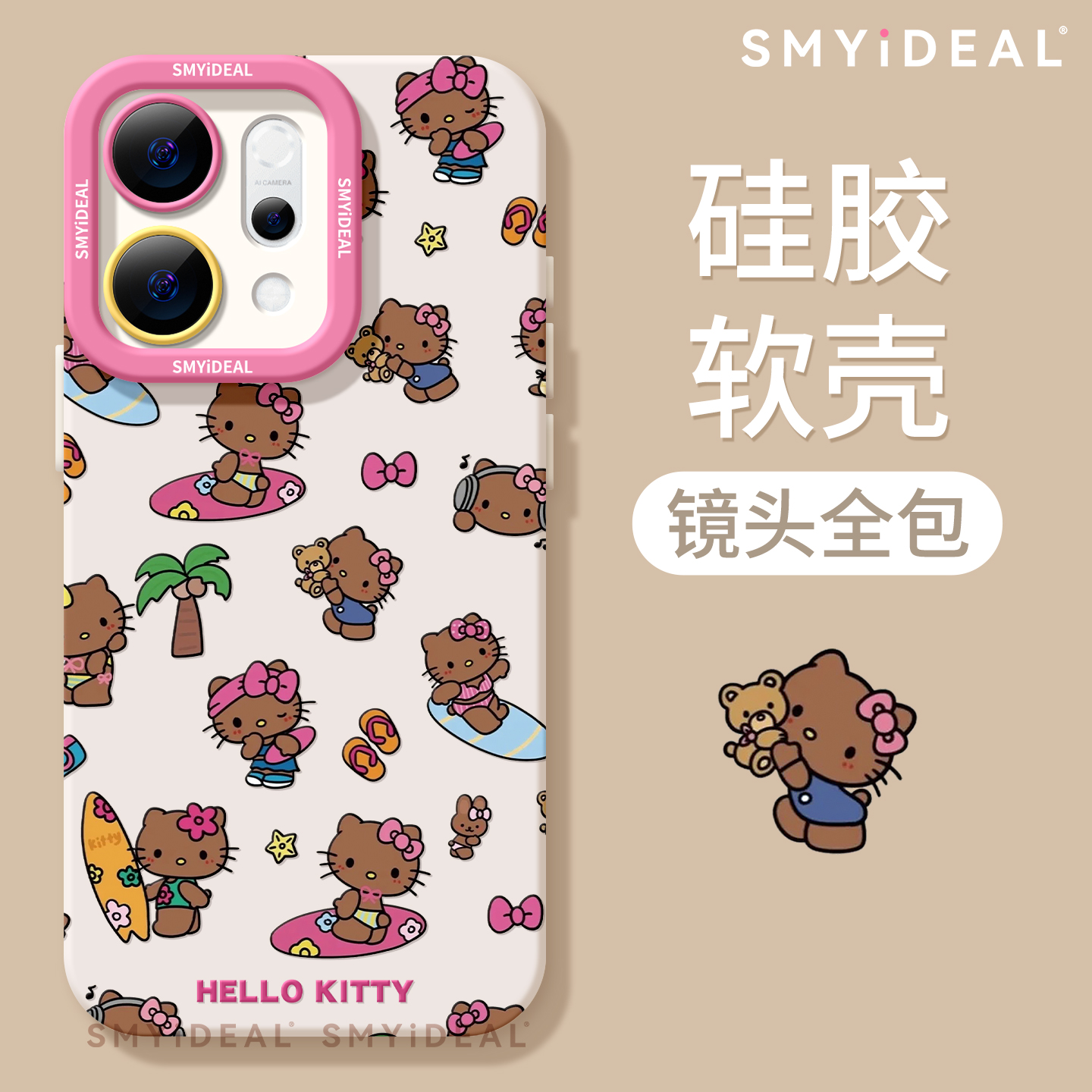 适用opporeno14手机壳reno13新款reno14pro外壳reno9秋冬硅胶reno12高颜值pro豹纹KT猫2025高级感10全包8防摔 - 图0