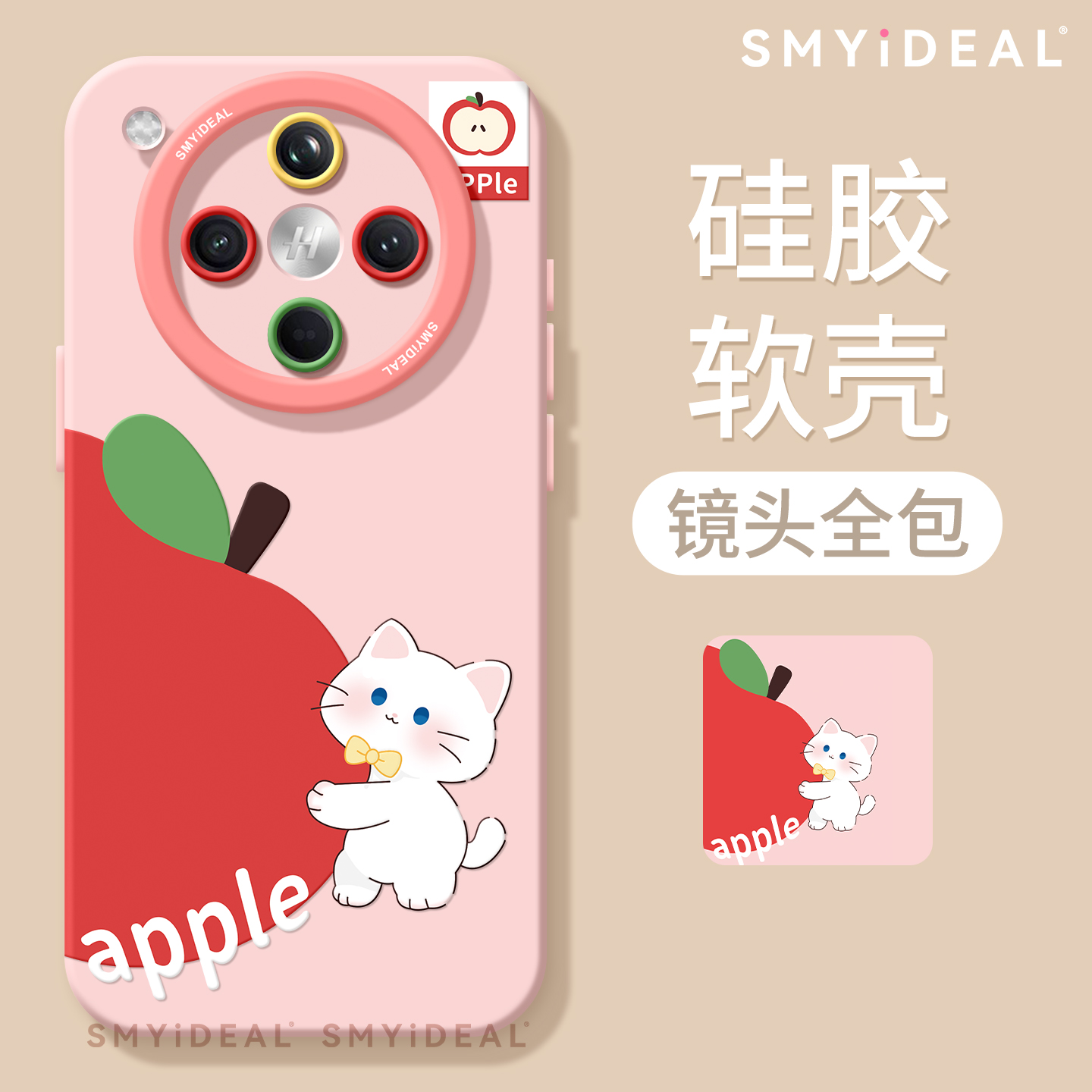 适用oppofindx9手机壳findx9pro新款x9女款x9pro外壳findx8硅胶x7全包x6防摔x5高级x8s苹果小猫x8ultra保护套 - 图0