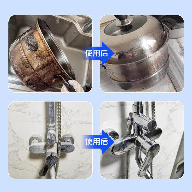 不锈钢清洁膏家用油垢焦渍厨房多功能清洁膏去污除锈去水垢,淘宝优惠券,粉丝福利购,淘宝优惠卷