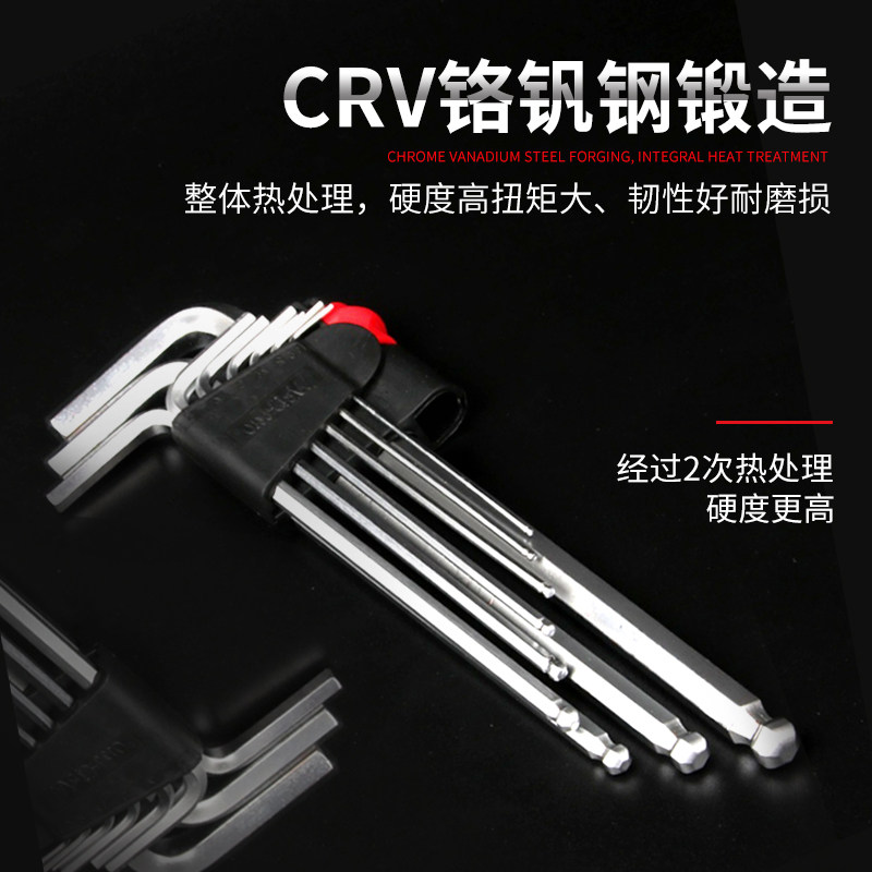 内六角扳手套装单个内六方螺丝刀六棱角扳手英制t型梅花内6角板手 - 图0