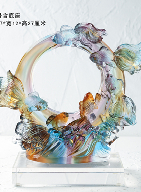 琉璃鱼摆件家居饰品招财工艺品新婚礼物金玉满堂新房礼品现代中式