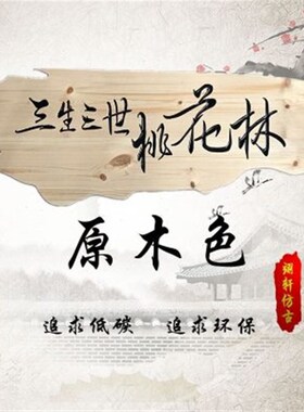 定制门头店铺木质匾额实木开业木匾牌匾定做仿古刻字对联木雕招牌