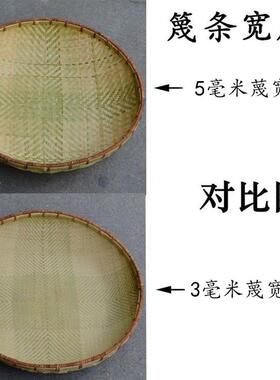 纯手工竹编无孔簸箕专做水丸药竹D匾专用湘西大竹匾可尺寸晾晒
