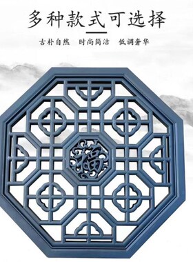 70八角形透窗新中式一体仿古墙面装饰塑料八边窗花围墙院墙挂件