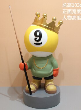 台球落地公仔桌球俱乐部黑八商用台球厅大型摆件客厅开业礼物