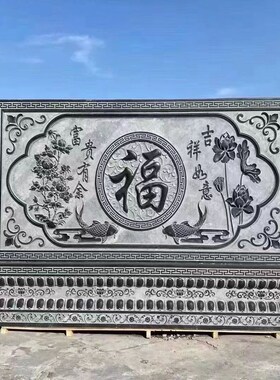 石雕浮雕壁画青石地雕窗花浮雕背景墙荷J花鱼影壁石庭院外墙照壁