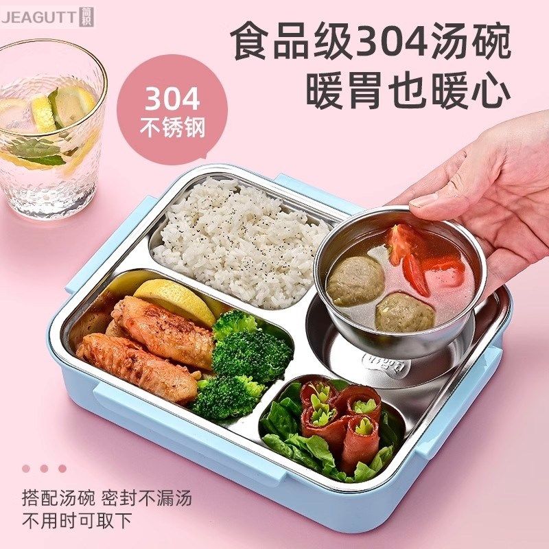 304不锈钢保温便当盒小学生专用儿童分格餐盘上班族便当盒带饭餐,淘宝优惠券,粉丝福利购,淘宝优惠卷