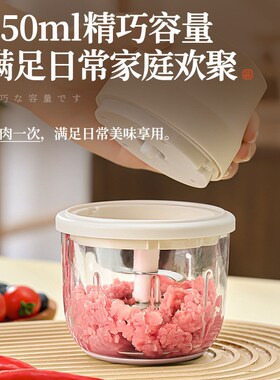 新款无线电动捣蒜器n宝宝辅食搅拌机多功能家用切菜器玻璃款蒜泥